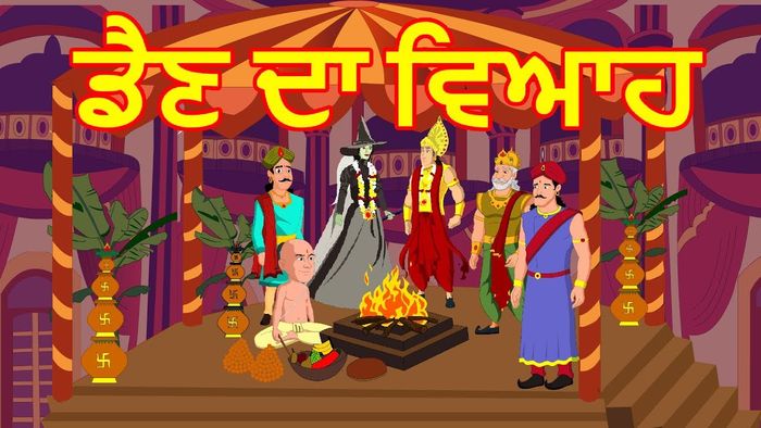 Maha Cartoon TV Punjabi | A Listly List