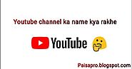 Youtube channel ka name kya rakhe kaise choose kare ek perfect name - Paisapro.blogspot.com