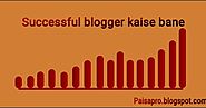 Successful blogger kaise bane how to become a successful blogger ? - Paisapro.blogspot.com