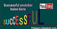 Sucessful youtuber kaise bane ? How to become a successful youtuber ? - Paisapro.blogspot.com
