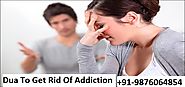 Dua For Removing Husband Bad Habits – Amal To Get Rid Of Addiction