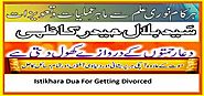 Strong Istikhara Dua For Getting Divorced - Istikhara Dua For Avoiding Divorce