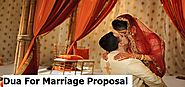 Dua And Wazifa For Acceptance Of Marriage Proposal In Urdu - Surah Dua