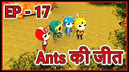 Ants की जीत | Ants Episode 17 | Hindi Cartoon For Kids | Maha Cartoon TV Adventure