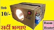 How to Make Room Heater At home - Room Heater/ winter room heater home made