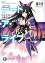 Date A Live - Wikipedia, the free encyclopedia