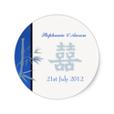 Asian Bue Double Happiness Wedding Sticker