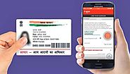 How to Add/Change Mobile Number In Aadhaar Card