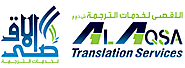 Translation Service in Dubai, Arabic Translation Service Dubai at Cheap Price
