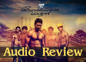 http://www.iluvcinema.in/tamil/vip-velai-illa-pattadhaari/