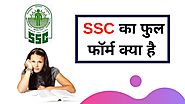 SSC GD, CGL, Full Form क्या होता है? - पूरी जानकारी TechYukti