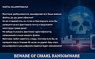 How to Get Rid of Criakl Ransomware?