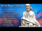 Top Sai Bhajan ( Sai Baba Full Song )