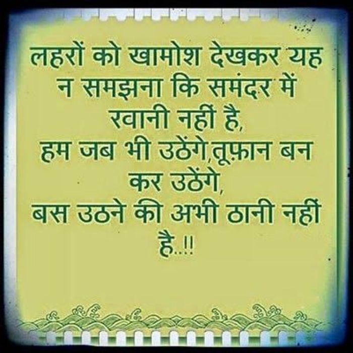 Get Beste statuse Free HD Beste Statuse