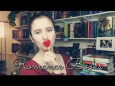 Romance Book Recommendations!