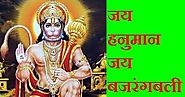 Hanuman Chalisa bengali !! হনূমান চালিসা !! Hanuman Chalisa Bengali pdf download. - hanumanchalisa hindi:hanuman chal...