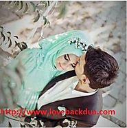 Successful Dua To Husband Come back and Love You
