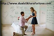Strong Wazifa To get Love Marriage