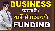 Get FUNDING from here to start BUSINESS | Dr. Amit Maheshwari Business Trainer