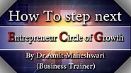 How to Grow Business Tips and Tricks in Hindi व्यापार में कामयाबी के कुछ राज़