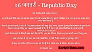 {Short} 26 January Republic Day Speech 2019 in Hindi & English