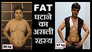 5 Exercise to Loose Belly Fat | Fat to Fit | Mettas Fitness