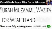 Wazifa for Wealth and Money | Dua for barkat in business ||
