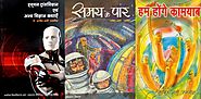 प्रकाशित पुस्‍तकें by Dr. Zakir Ali Rajnish - डॉ. ज़ाकिर अली रजनीश | प्रतिष्ठित साहित्यकार