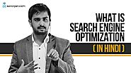 Search Engine Optimization (SEO) Kya Hai? | Hindi Explaination