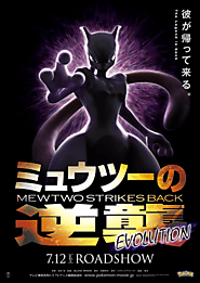 Mewtwo´s Counterattack Evolution