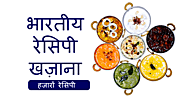 Indian Food Recipes in Hindi, Breakfast,Dinner: Zayka Recipes