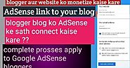 (2019) blogger or website ko Google AdSense se link kaise kare ~ blogger jump - earn money online in Hindi me