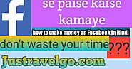 Facebook se paise kaise kamaye ~ blogger jump - earn money online in Hindi me
