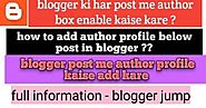 blogger post me author profile kaise add kare ? full information - blogger jump ~ blogger jump - earn money online in...