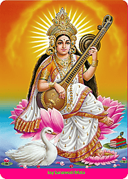Saraswati Aarti : सरस्वती माता की आरती : Download - Aarti Chalisa