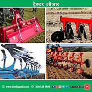 tractor implements india