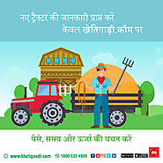 Tractor price