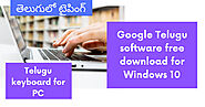 Google Telugu Software Free Download For Windows 10: Telugu Typing App For PC