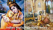 Indian Mythology Hindi News - (+91-9873402949) – Religionworld