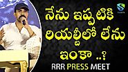 Mega Power Star Ram Charan Excellent Speech About Jr.NTR @ RRR Movie Press Meet | Swara TV