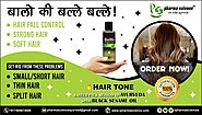 Ayurvedic Hair oils for Hair Regrowth Oil