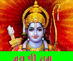 Ram Aarti : राम आरती : Ram ji ki Aarti/Download/PDF/Lyrics -