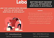 Are you looking for Chinese Digital Advertising Services in Australia