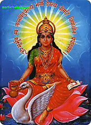 Gayatri Mata Aarti | गायत्री माता की आरती | Download | डाउनलोड