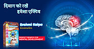 Which is the Best Ayurvedic Memory Booster Powder? Brahmi Kalpa Granules - facecool