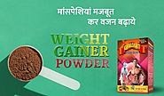 How to increase weight? Ashwashakti Powder for Weight Gain