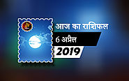 आज का राशिफल - शनिवार, 6 अप्रैल 2019 - Aaj Ka Rashifal – Hindi Horoscope Today