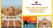 Bookadsnow: Book Advertisement in Gujarat Samachar with Bookadsnow at the Lowest Rate