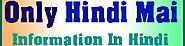Online Internet Information Hindi Mai | A Listly List