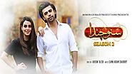 Sunno Chanda is back again with Season 2 to be aired this Ramzan